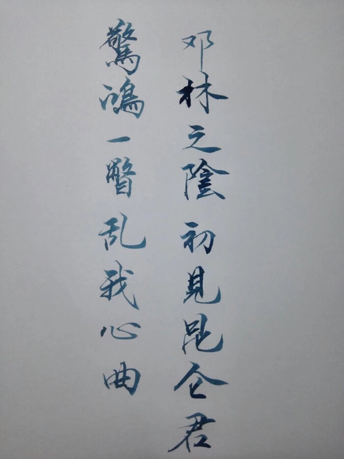 镇魂.文字控