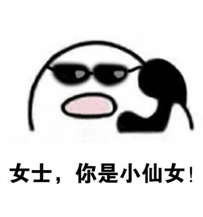 是仙女投喂~求收藏~求点赞~谢谢支持鸭