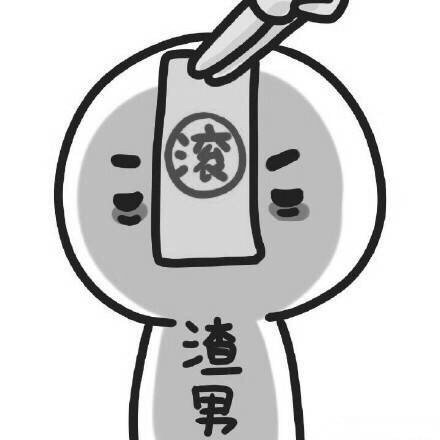 祝愿转走这条微博后 所有一切不顺心的事 全都烟消云散