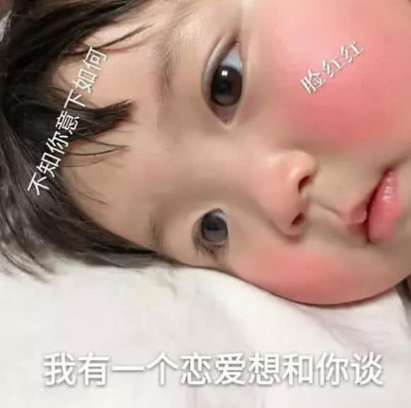 萌娃表情包