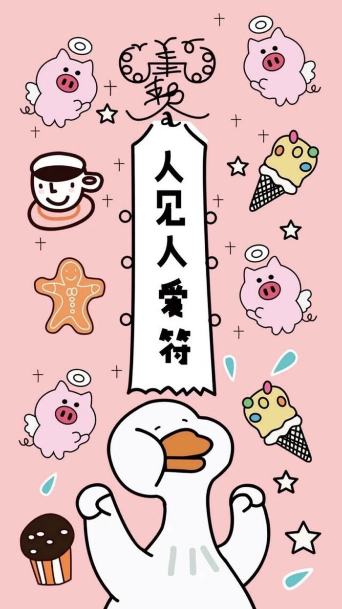 好运锦鲤壁纸