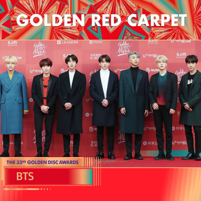 bts 防弹少年团 20190106 第33届韩国金唱片专辑部门红毯