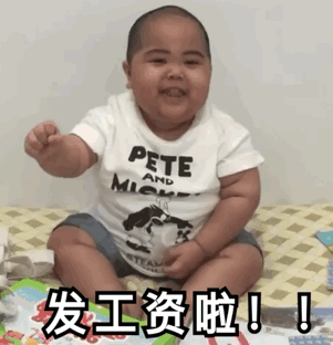 印尼小胖孩 , tatan ~ 表情包