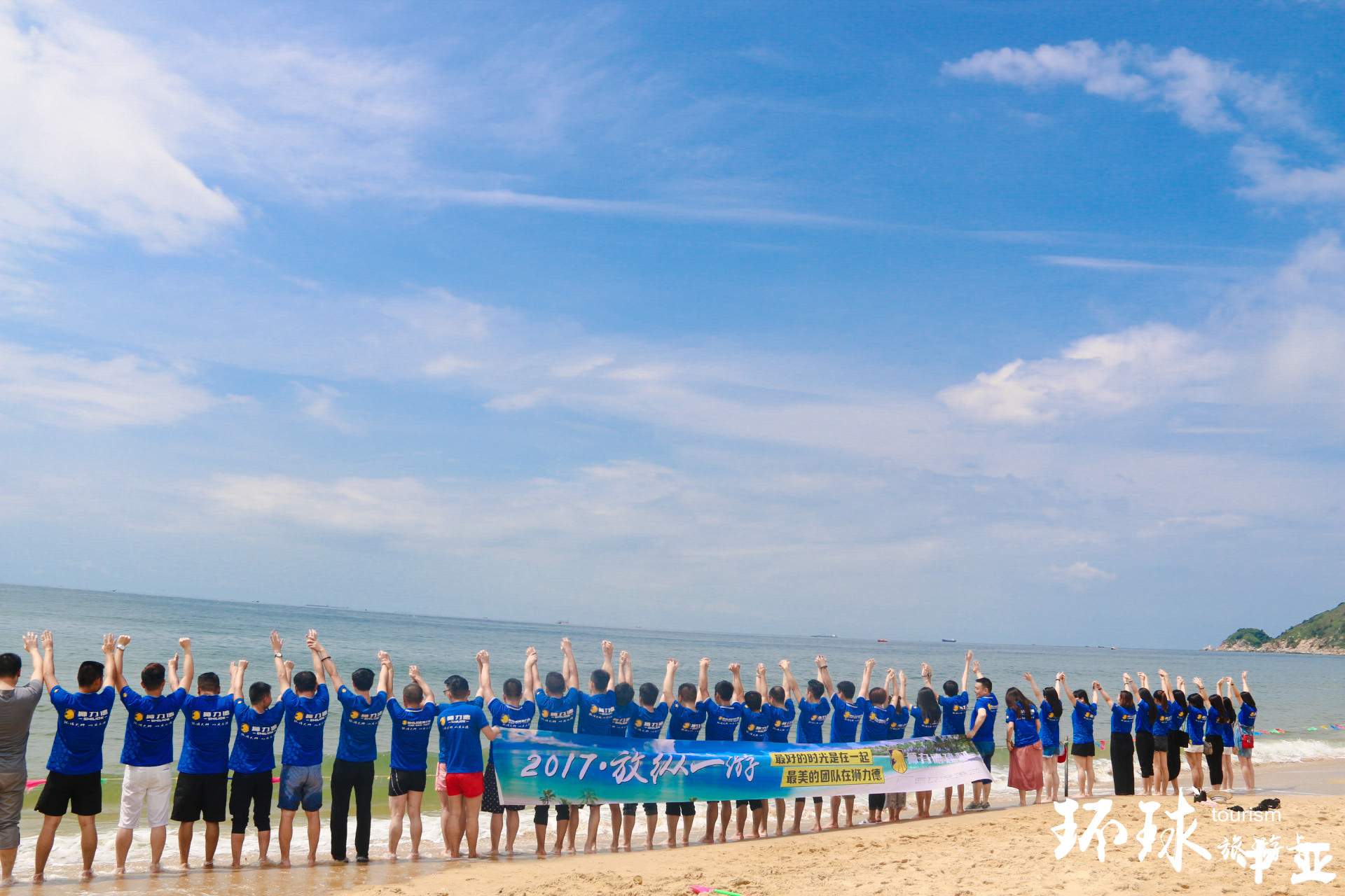 旅游卡合作客户出游合照,中亚国旅环球旅游卡,环球旅游卡企业出游案例