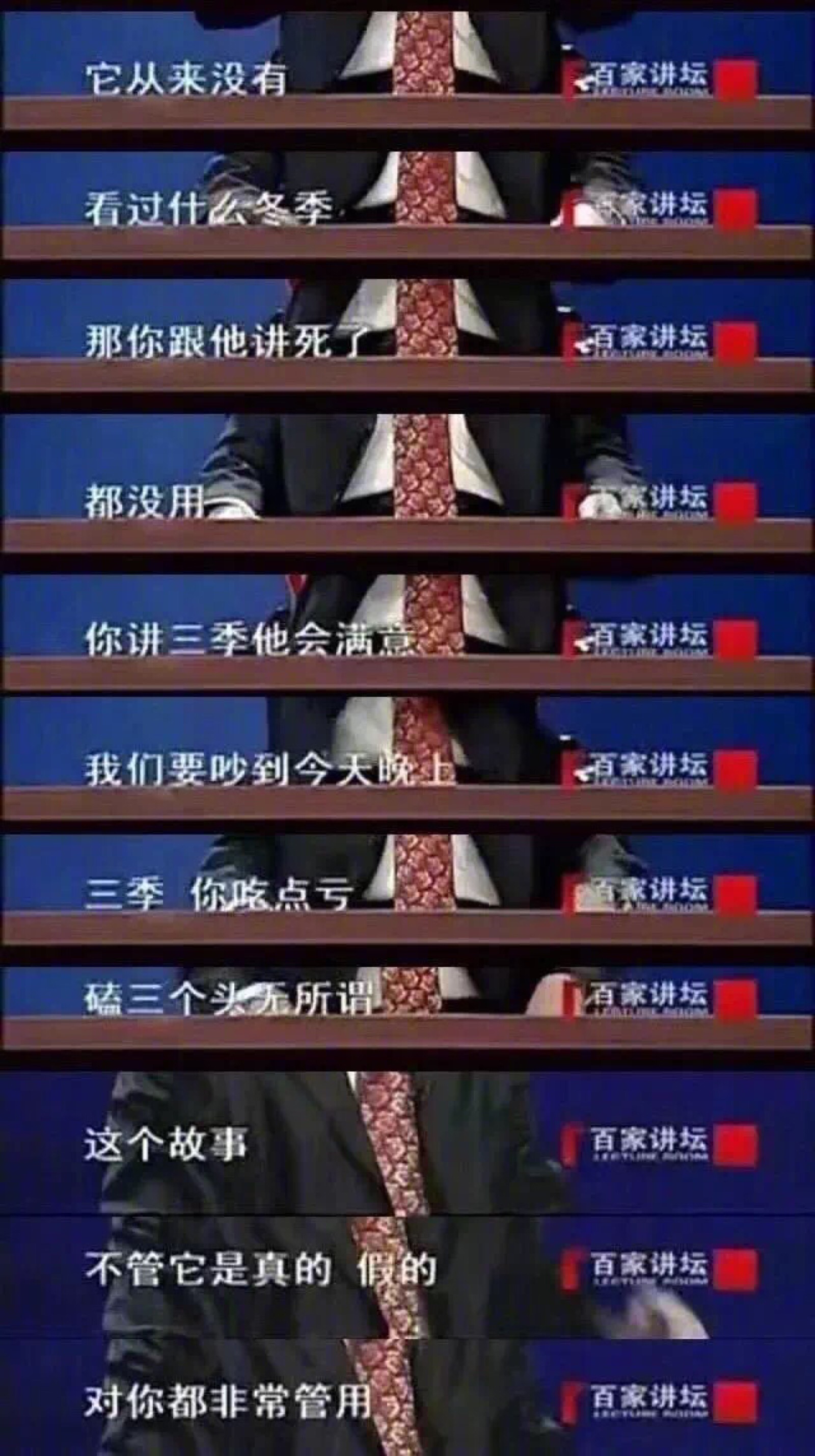 此话有理