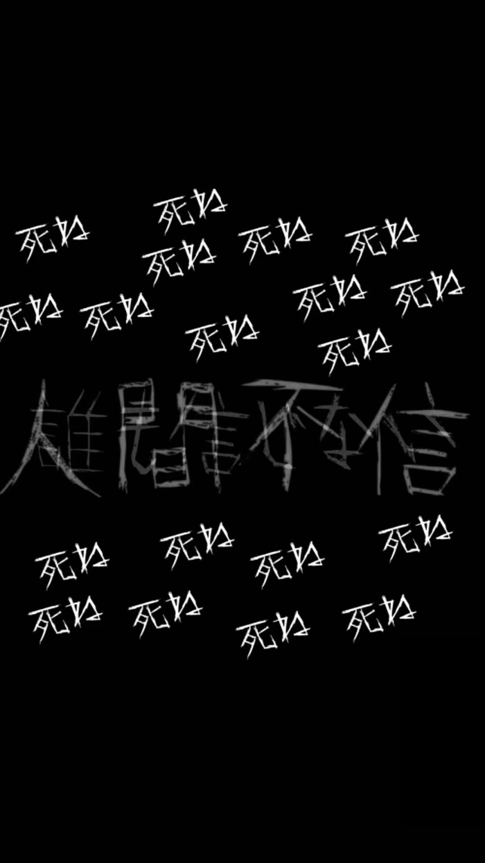 壁纸
