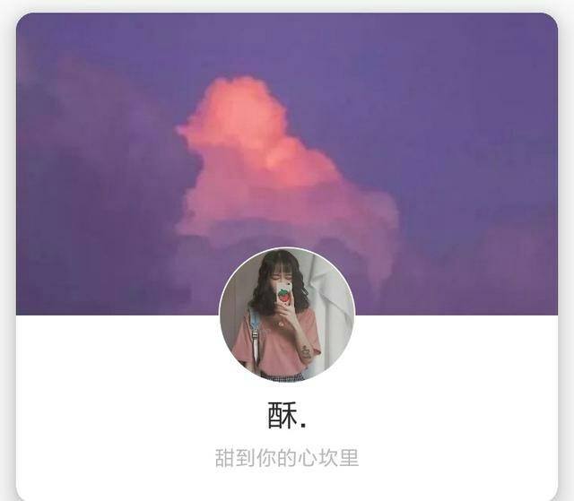 qq头像 背景图 网名 个性签名第三波