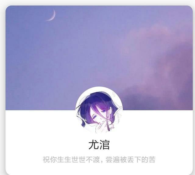 qq头像 背景图 网名 个性签名第三波