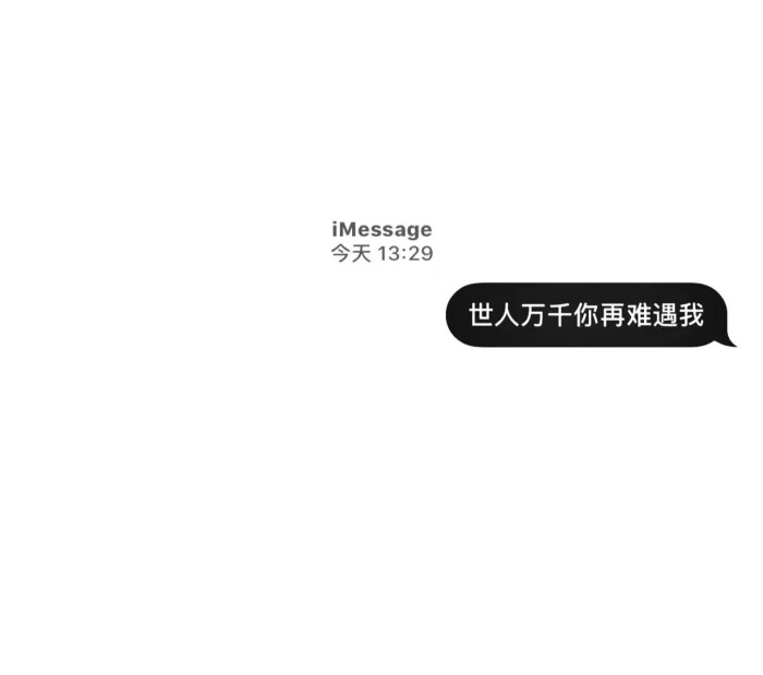 微信朋友圈背景图
