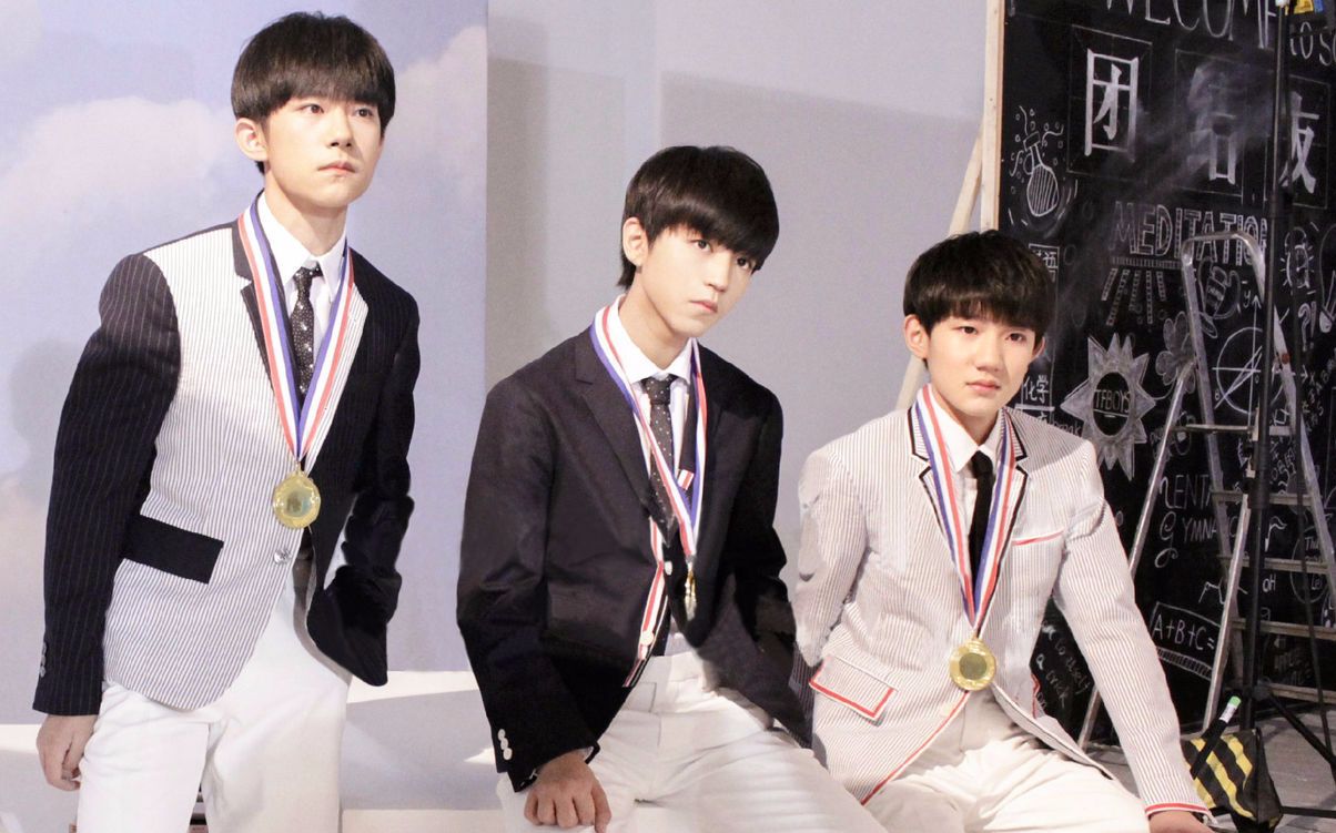 tfboys