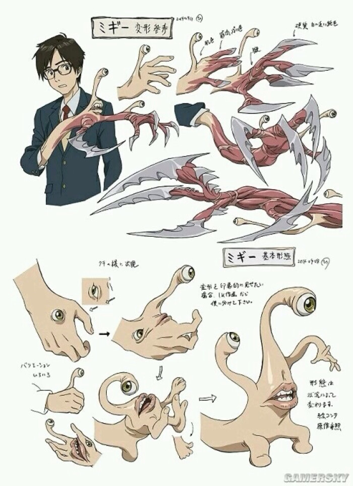 右(みき) 