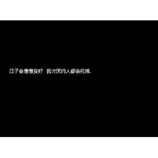 背景图 黑色
