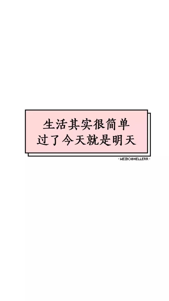 要加油,共勉