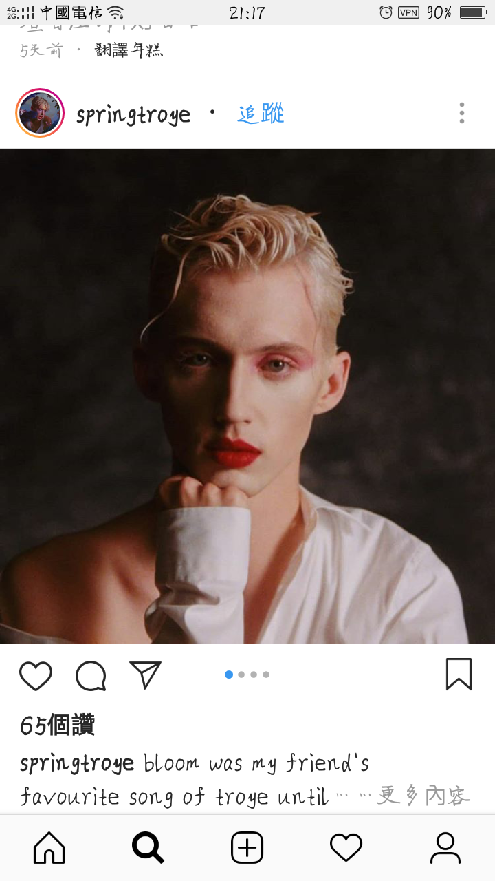 戳爷troye sivan 特洛耶希文 近期 自截 ins[杨晋戈]