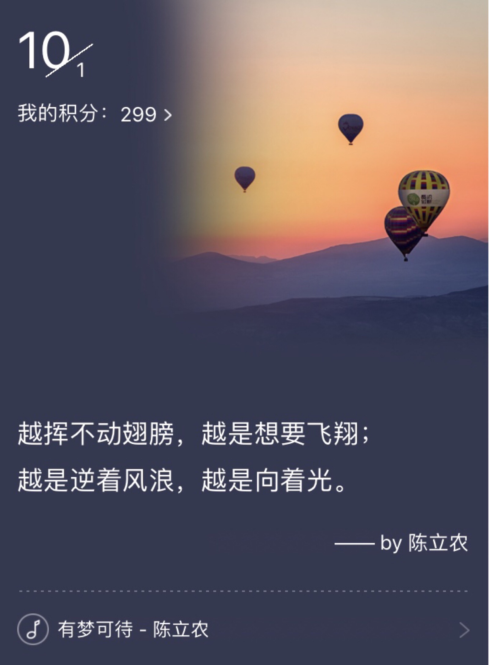 网易云,一个神奇的地方 乐签 歌词 评论