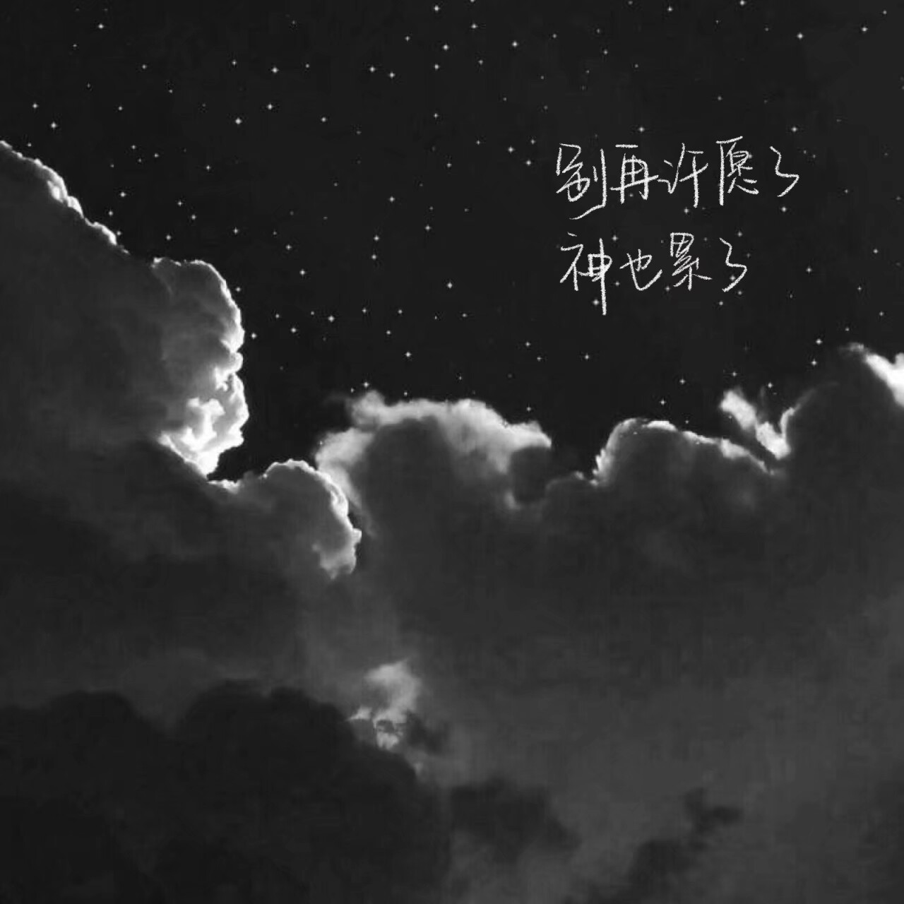 手写背景 by快手肥婷