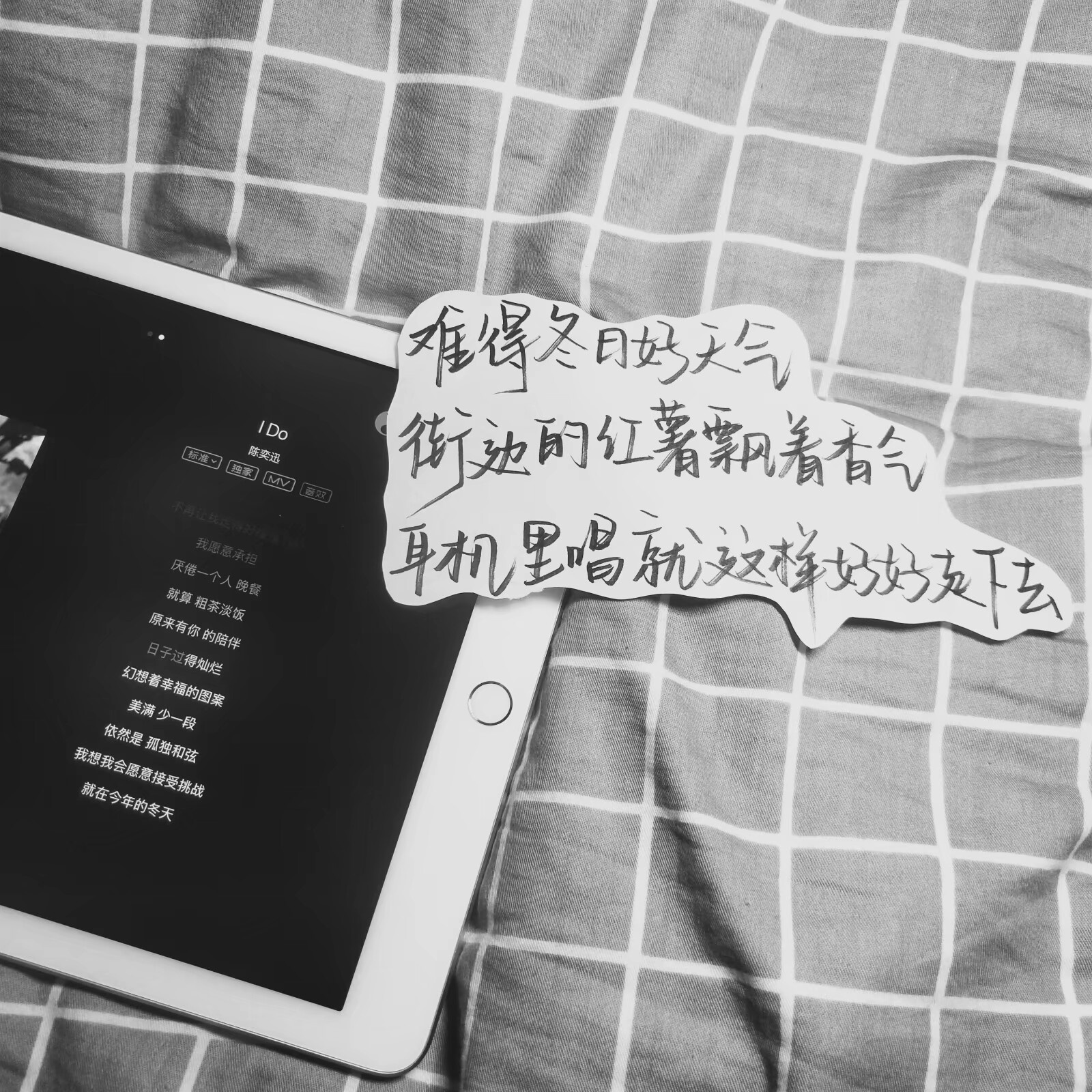 背景by快手肥婷