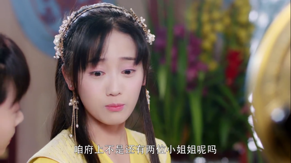 绝世千金