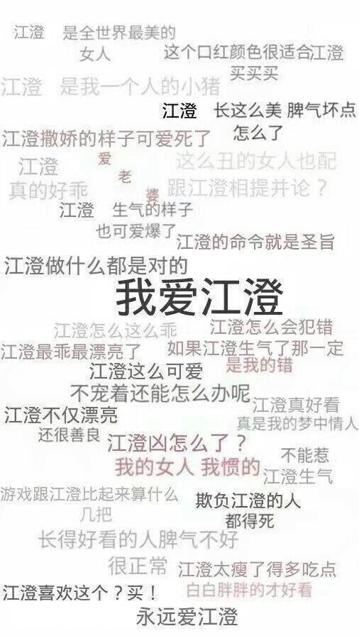 江澄字晚吟十七岁持家至亲五人余生一人