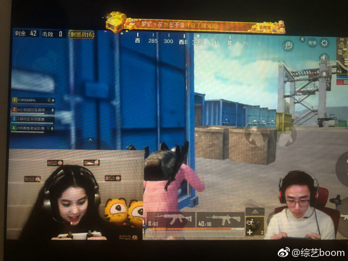 欧阳娜娜吃鸡#欧阳娜娜在直播间吃鸡,平时见多了明星假id,没想到这个