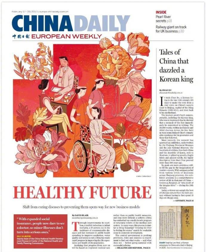 china daily