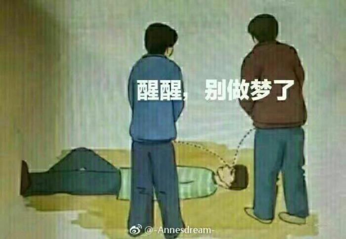 表情包嘿嘿嘿