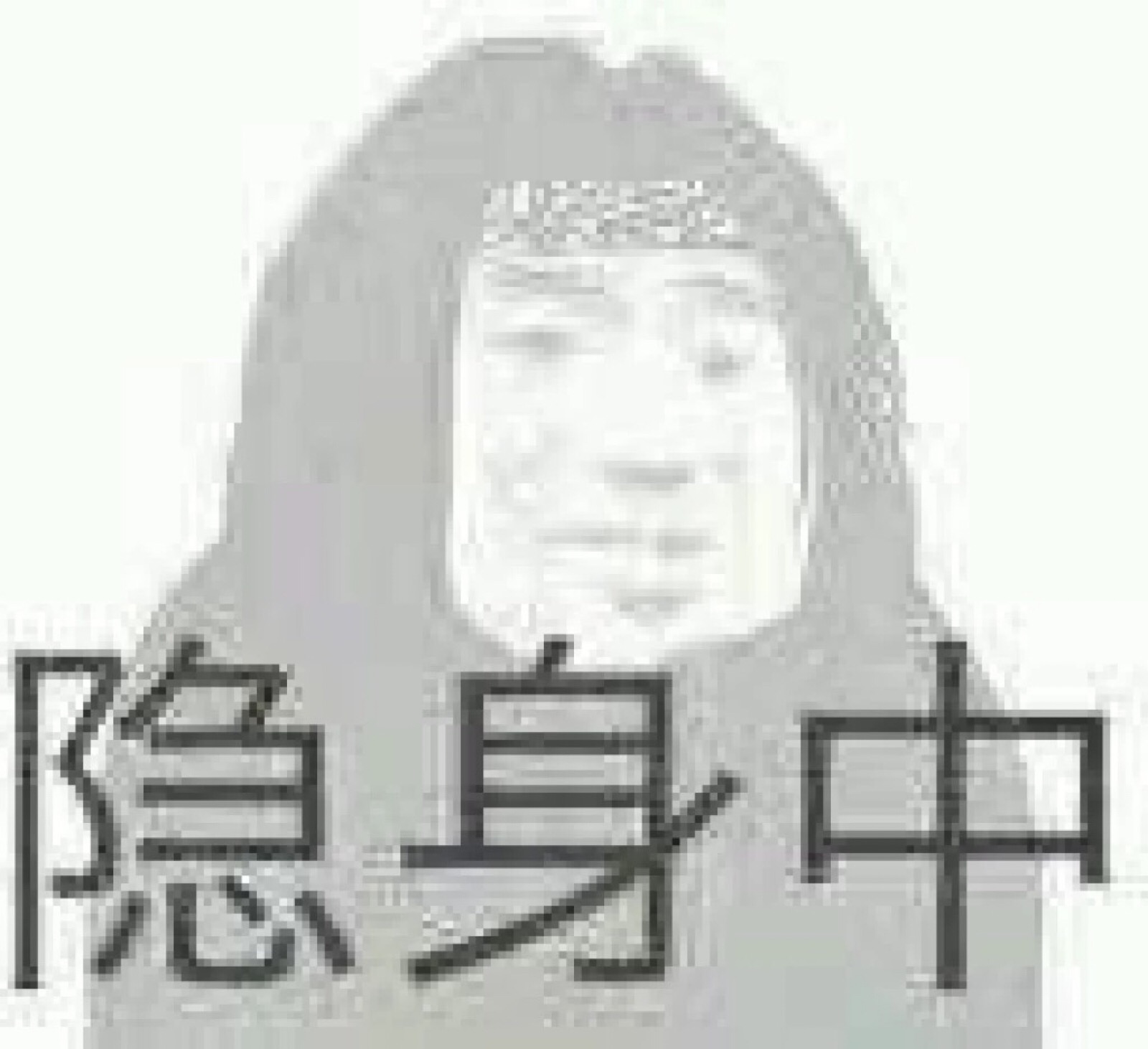 表情包隐身中唉……全是肥宅 全是连杨幂都觉得不可思议天气冷,有话床