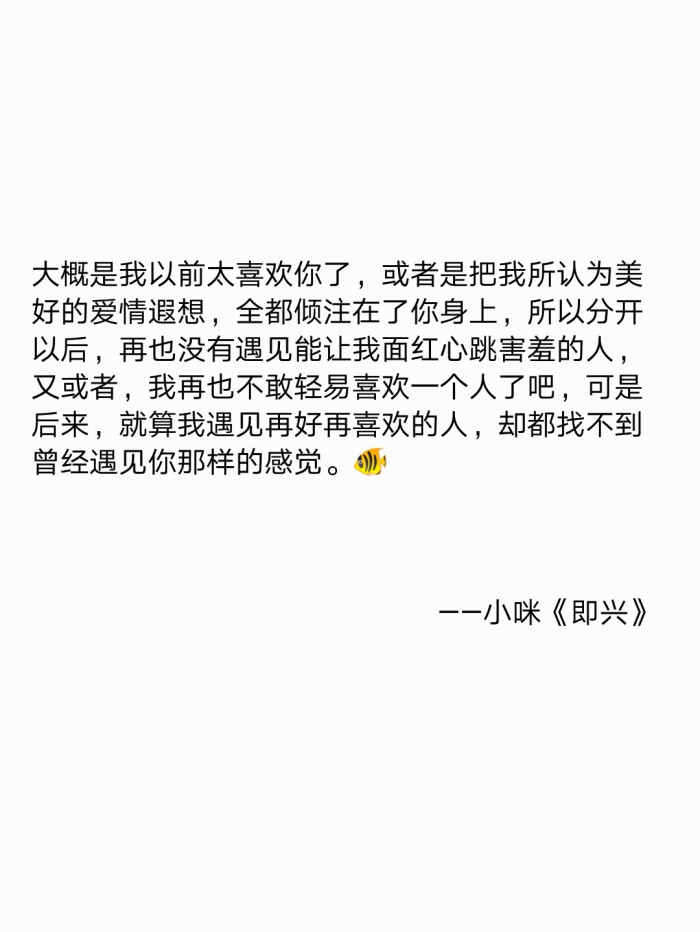 网易云音乐扎心热评