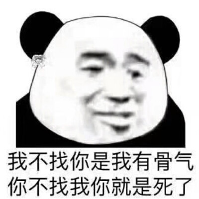 噗