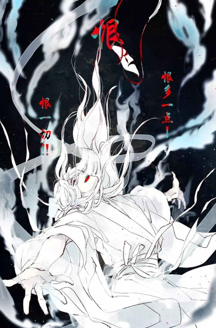 天官赐福 白衣祸世