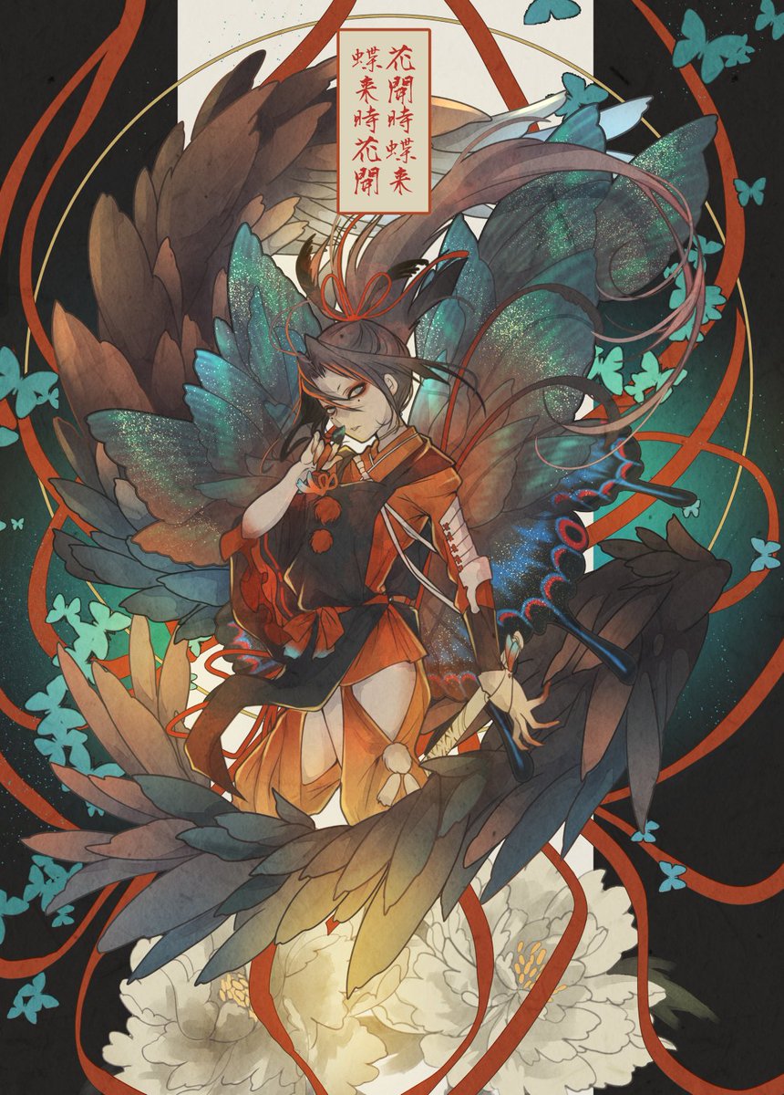 和风 日本妖怪 动漫 头像 插画 手帐素材 推特:nanaharasie