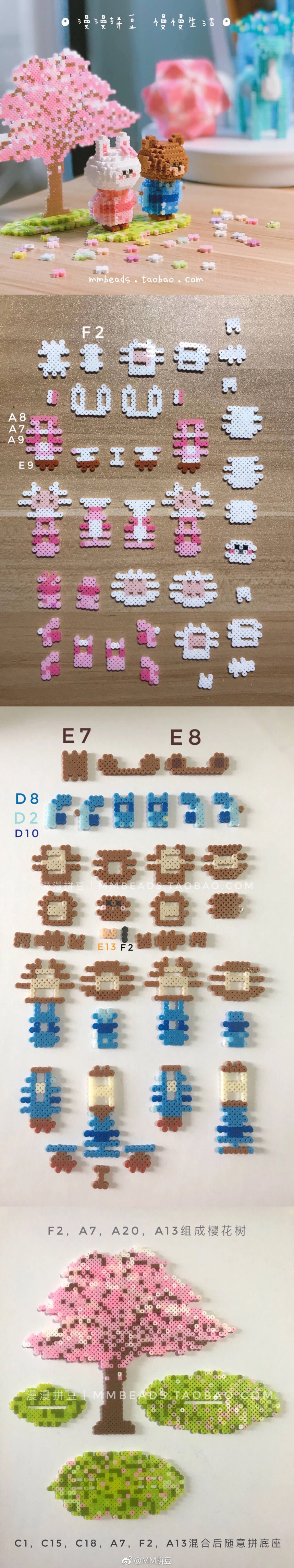 拼豆立体图纸64