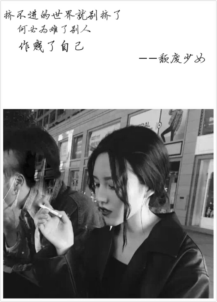 丧的图片
