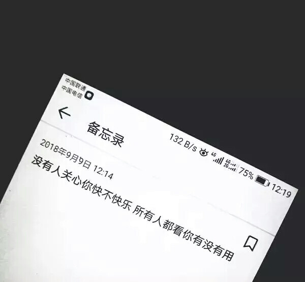 微信背景图