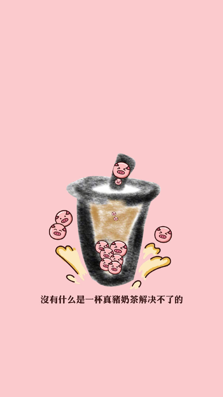 王俊凯壁纸 手绘奶茶