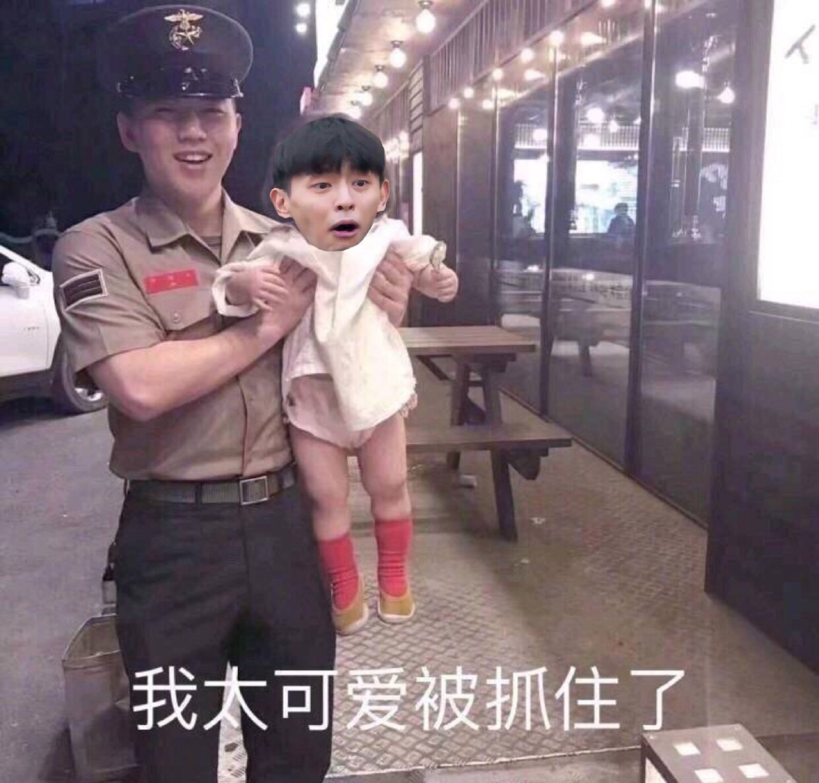 邓伦 表情包