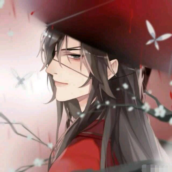 天官赐福 花城