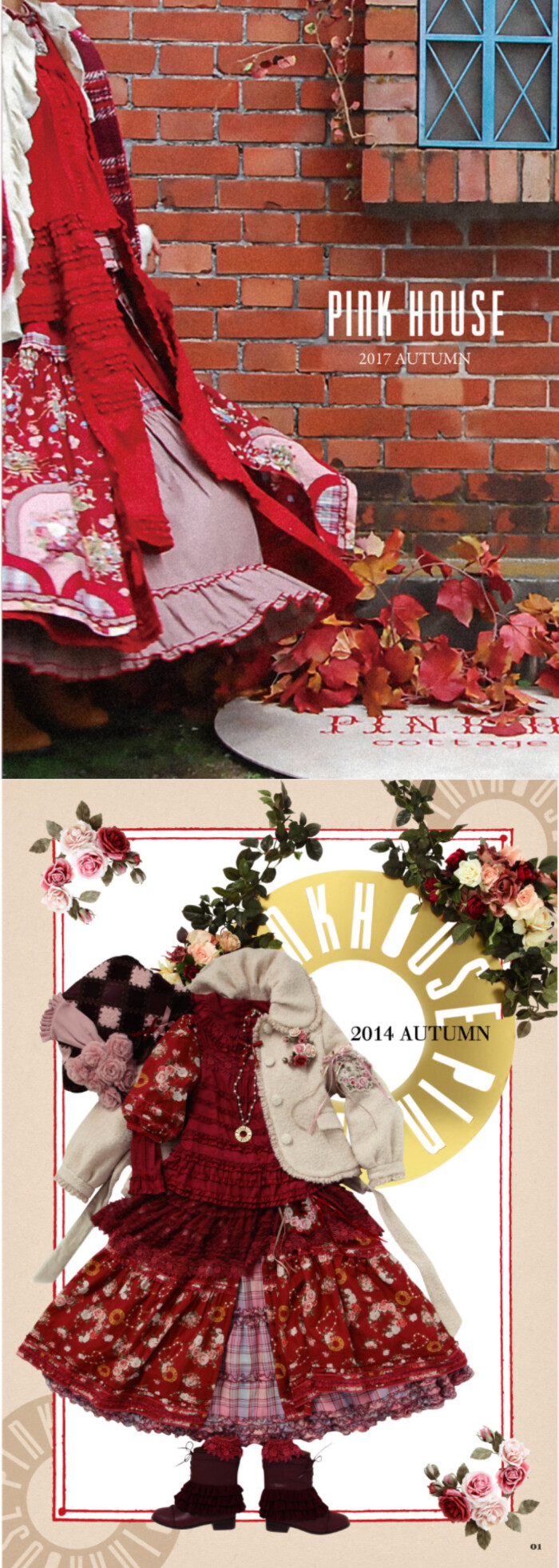 pinkhouse 2014-2019 collection books.