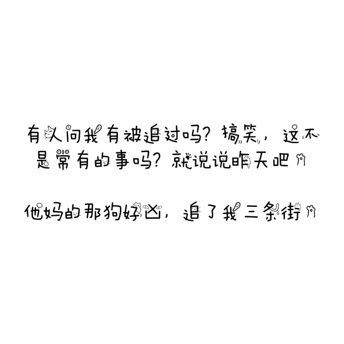 说说 个性签名 伤感 小清新 心情 搞笑 爱情 经典 哲理 生活 自信