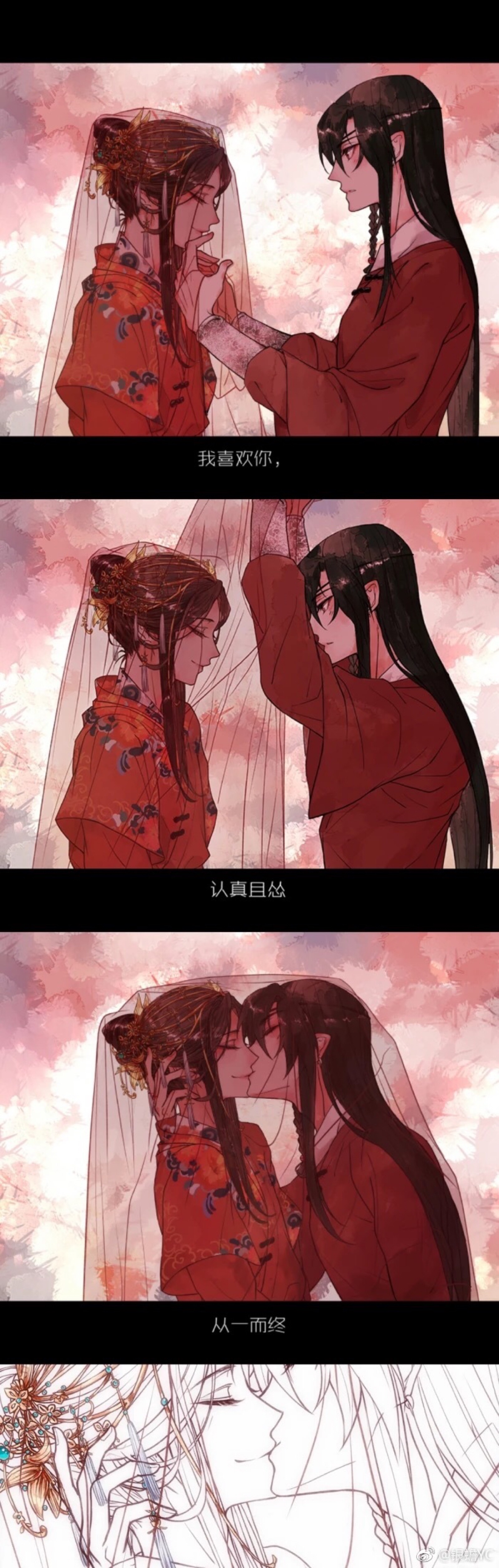 天官赐福,百无禁忌 花怜