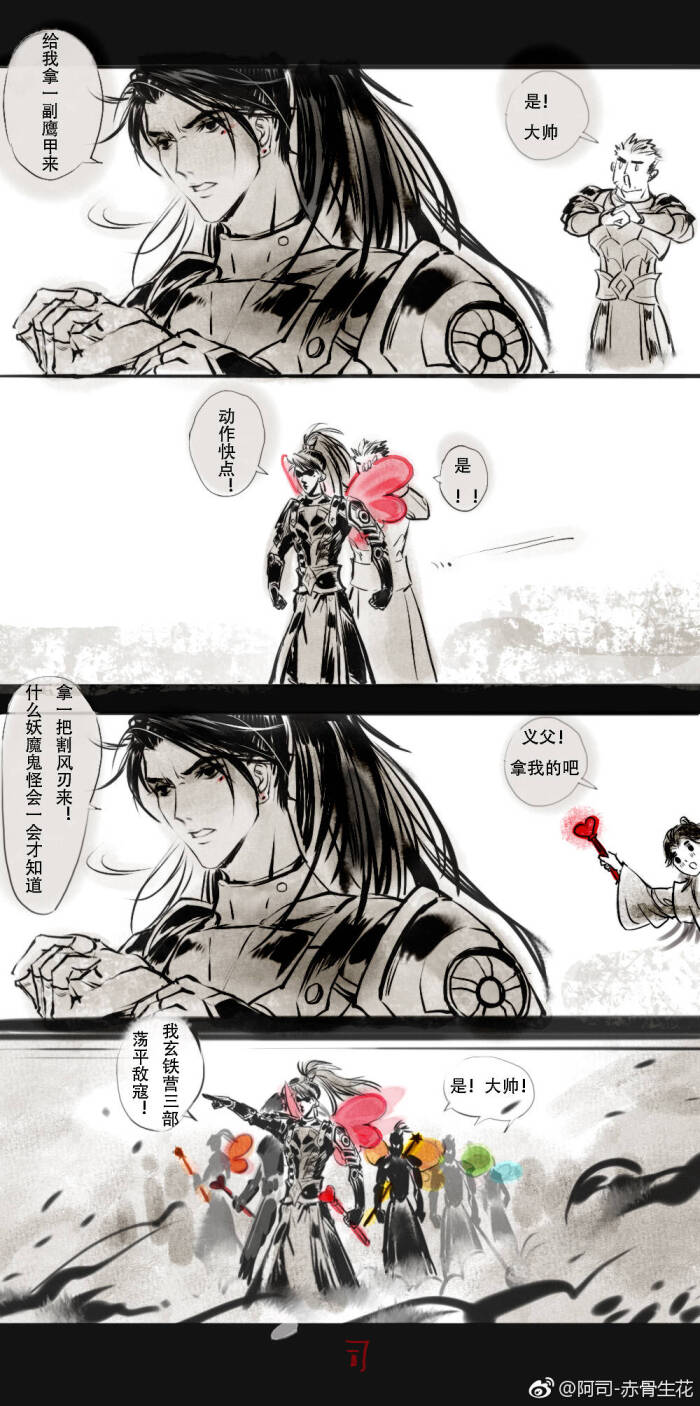 杀破狼 