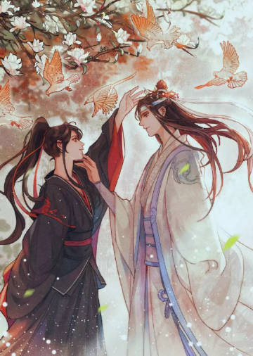 魔道祖师 忘羡