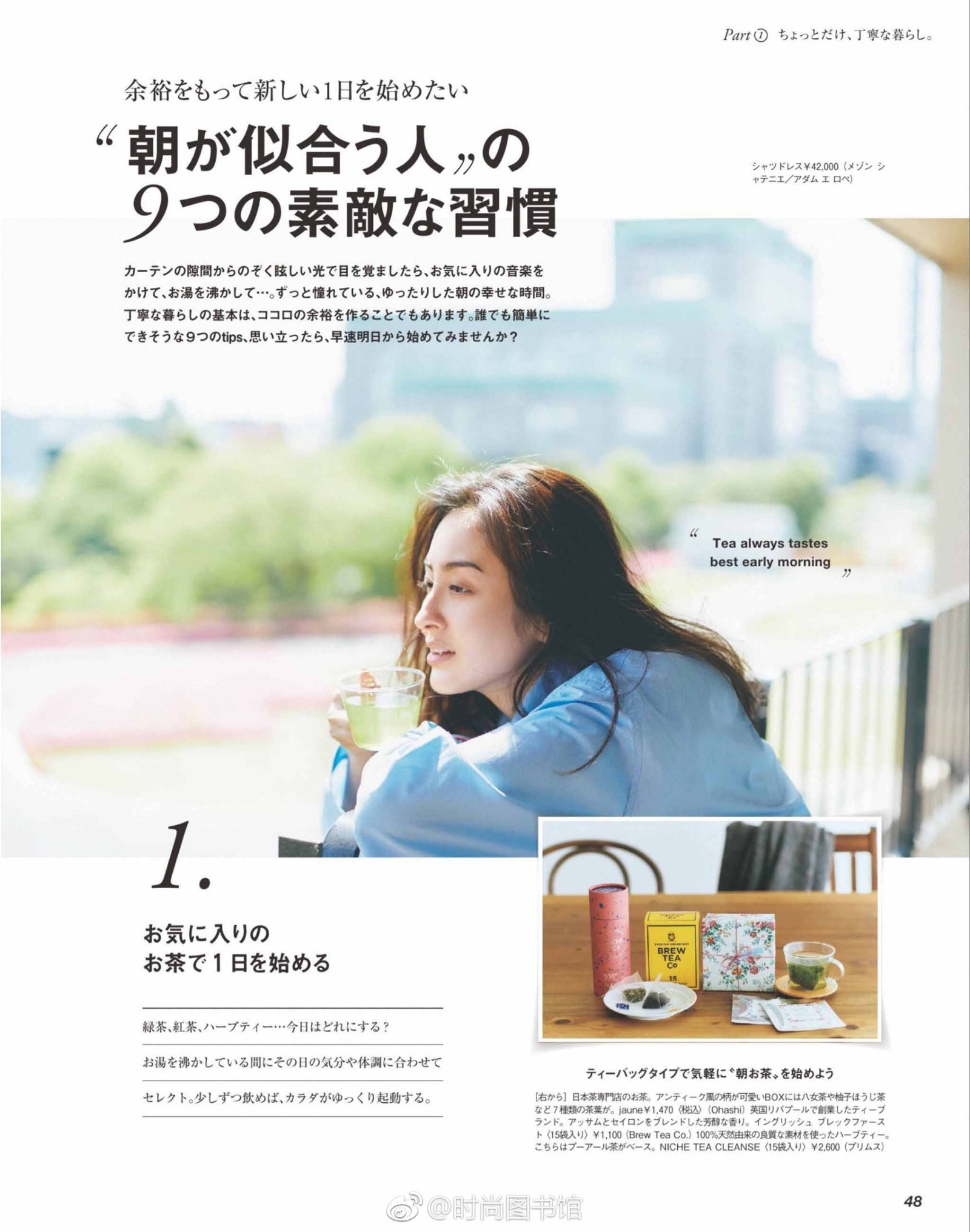 日本女子时尚杂志《classy》7月刊电子原版高清上架.