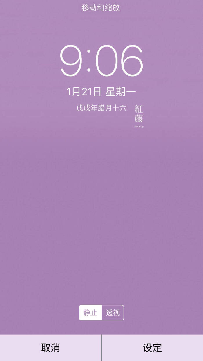 一组简约紫色壁纸
