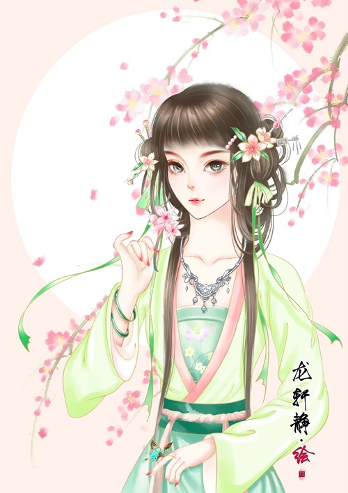 手绘古装美女 插画师:龙轩静