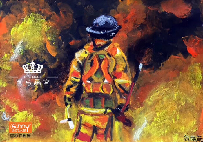 儿童画 重彩油画棒 速写 写生 临摹 创意 创作人物 人像 救火 消防员