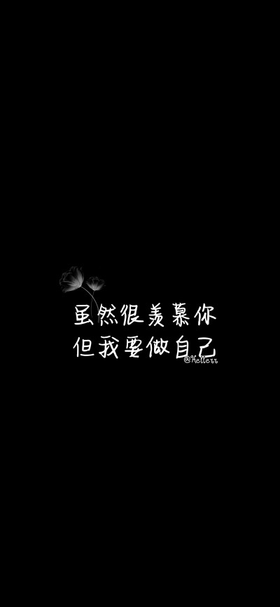 文字壁纸