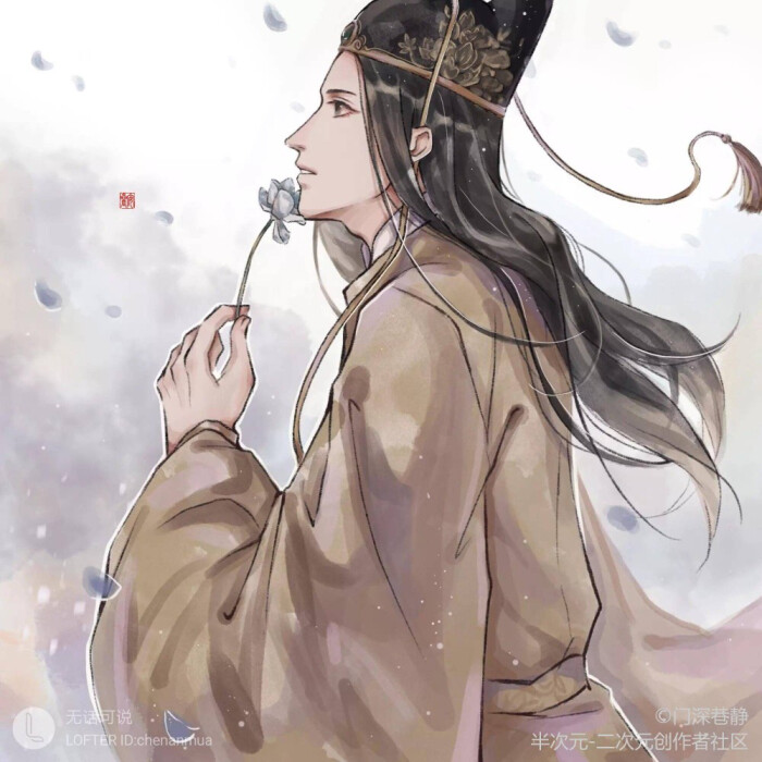 金光瑶 