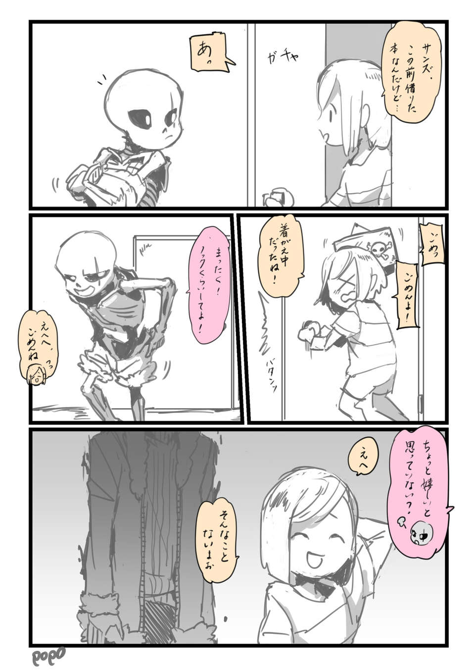 undertale18+lofter,undertale18+v18 undertale