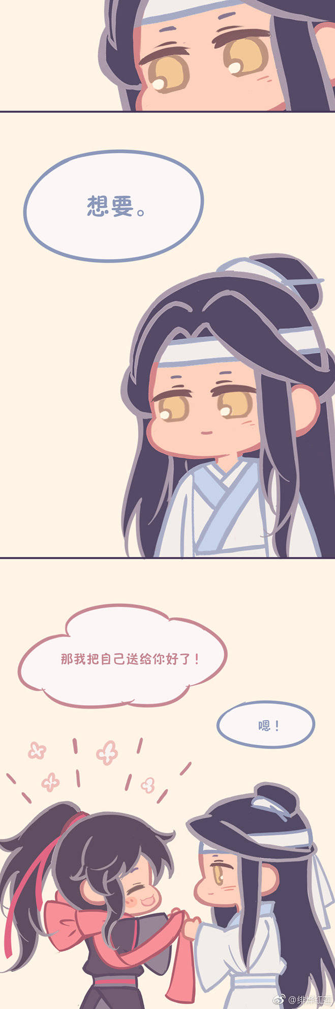 魔道祖师蓝忘机生日快乐祝福三千,愿君一世安好道侣在侧,伴君百世无忧